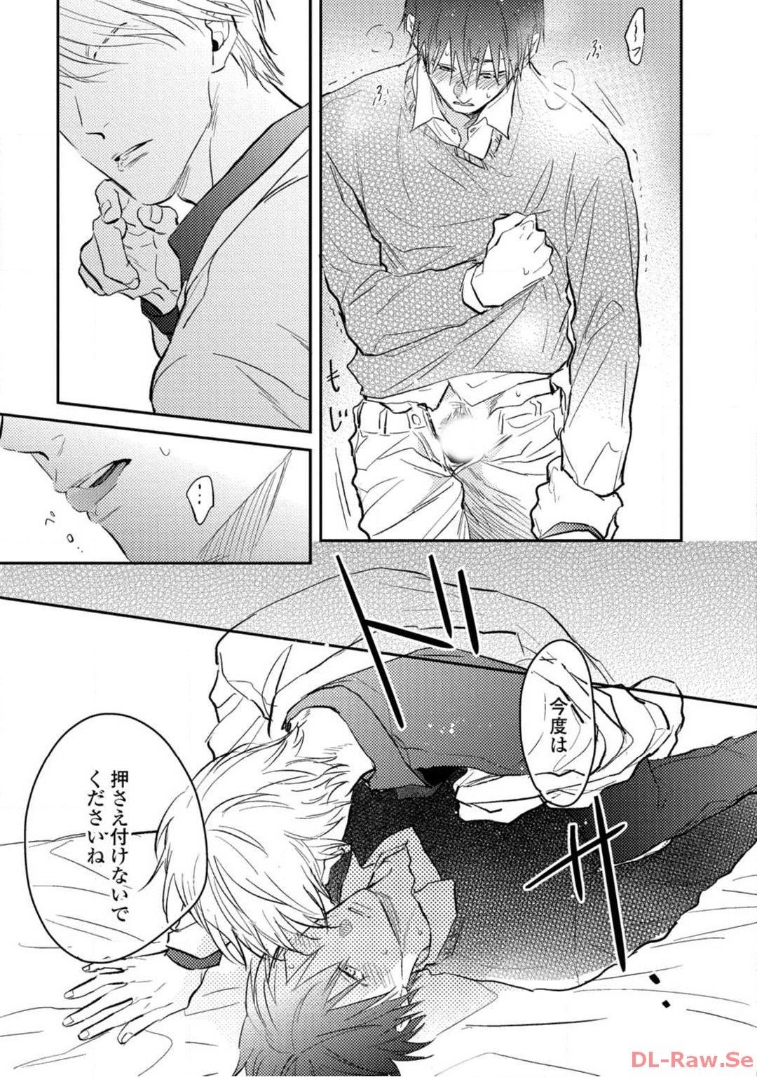 P25