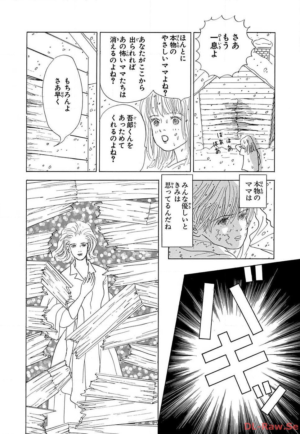 P39