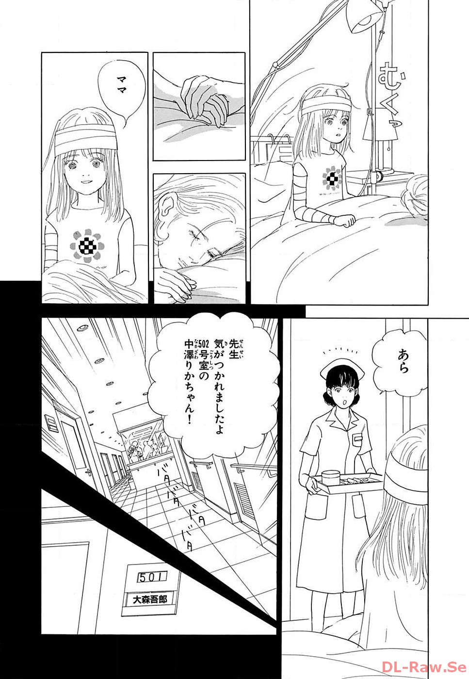 P51