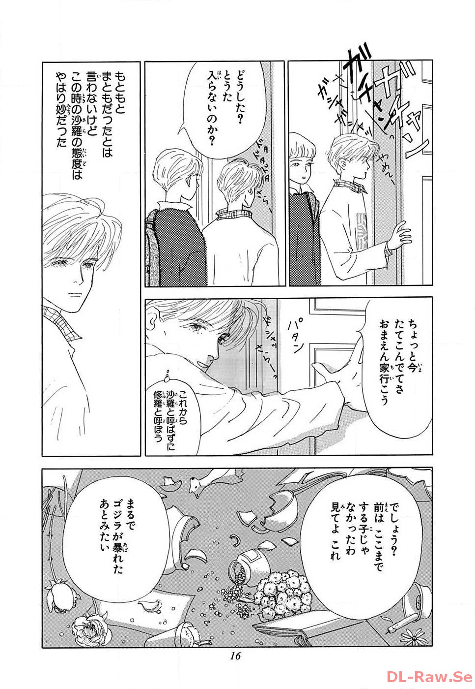 P16