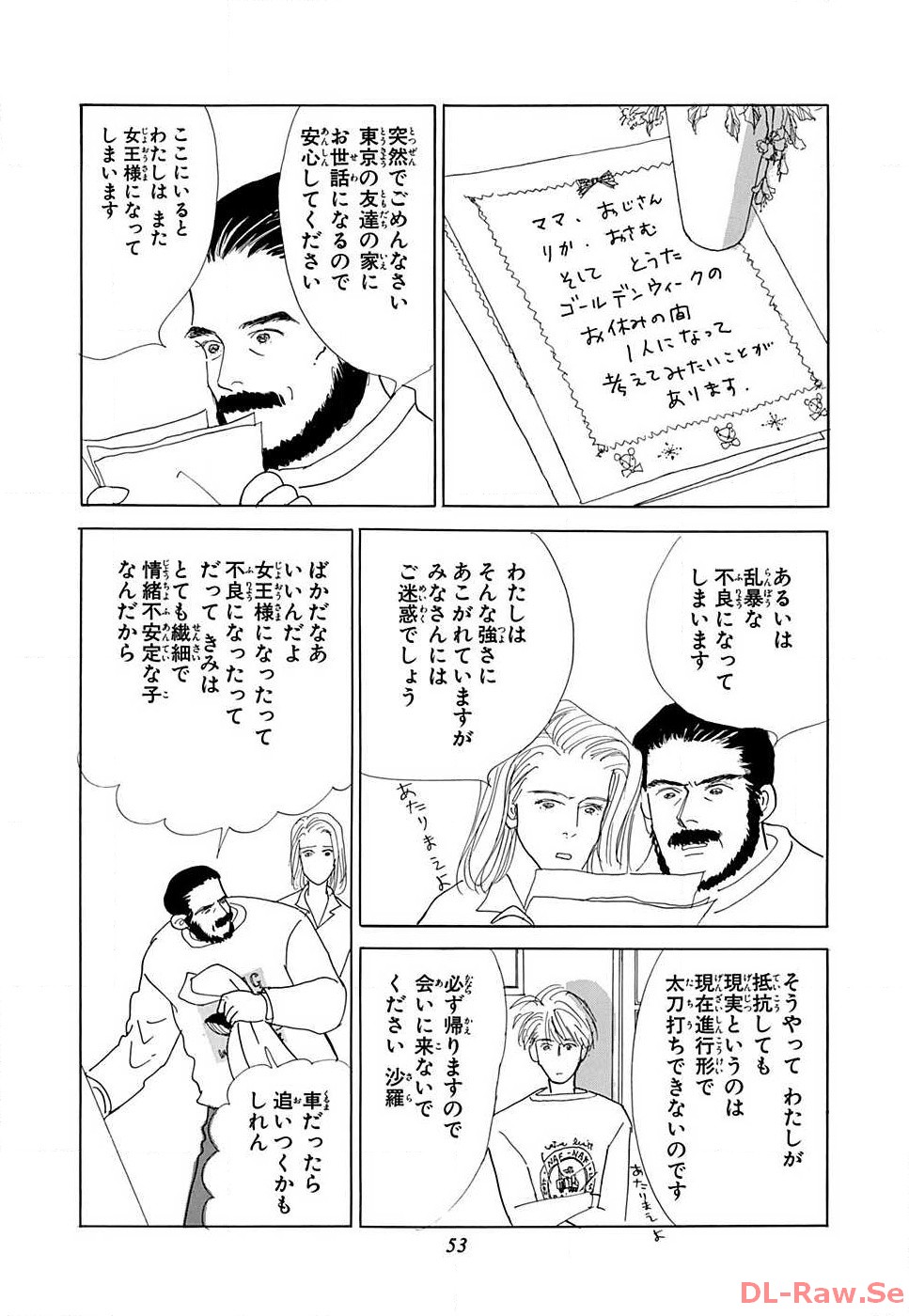 P53