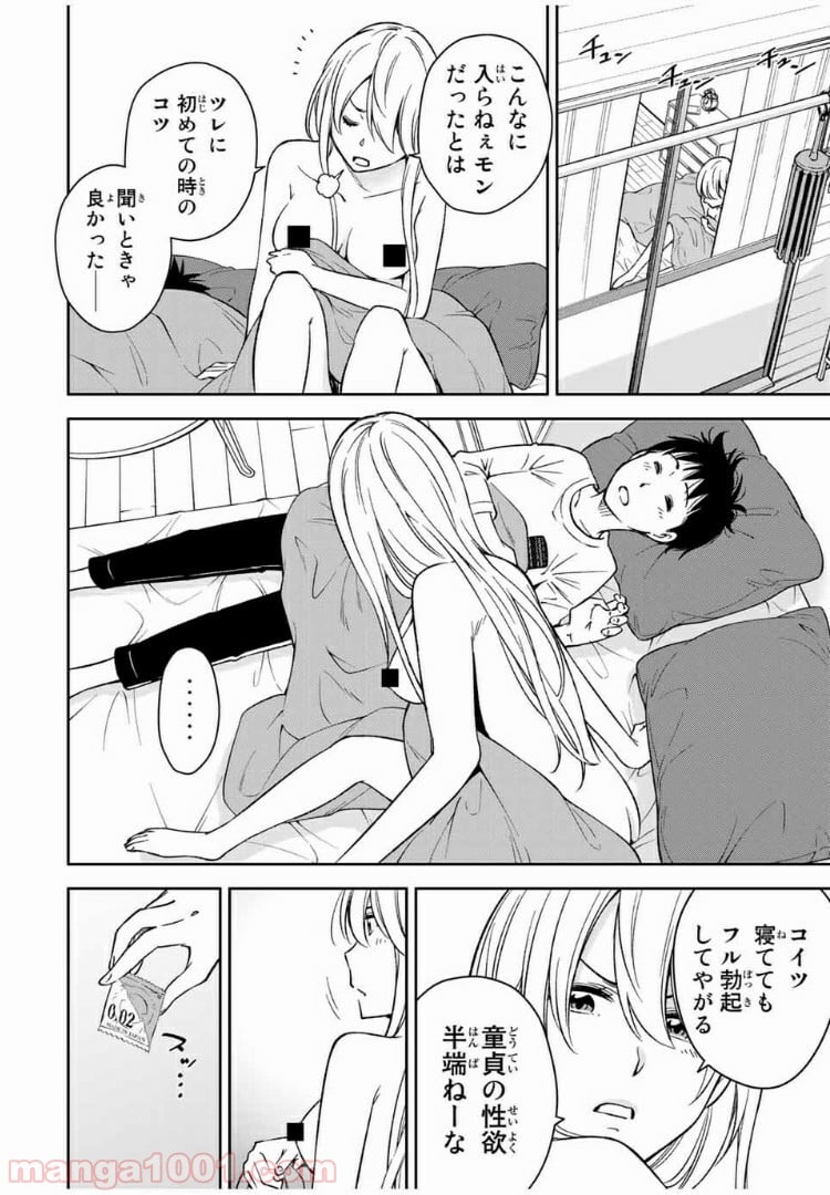 P18