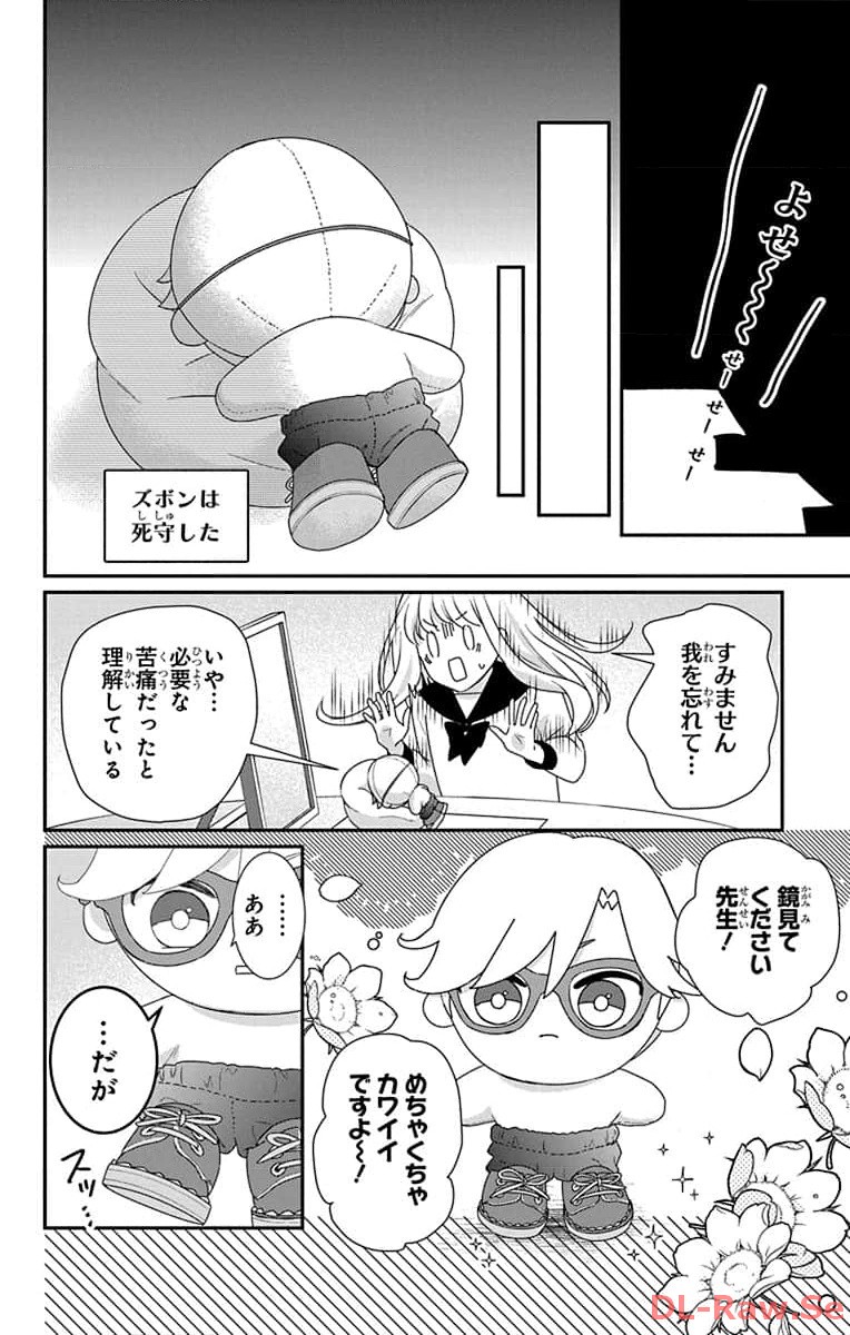 P25