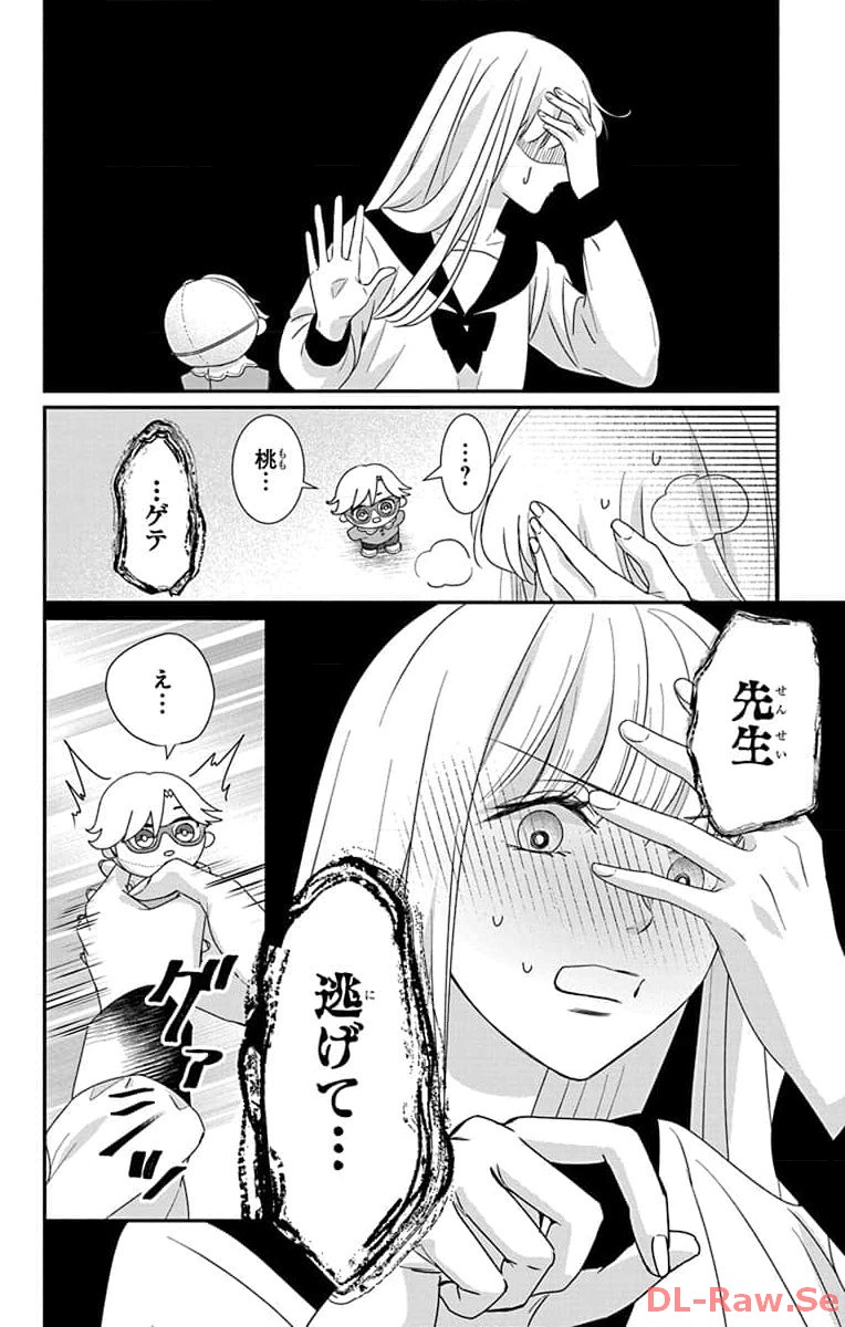 P33