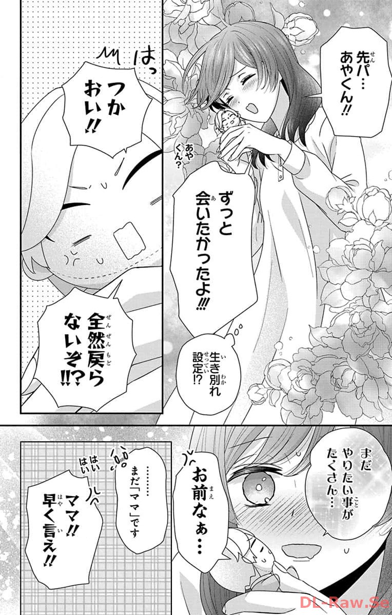 P31