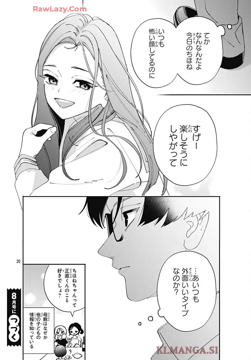 P20