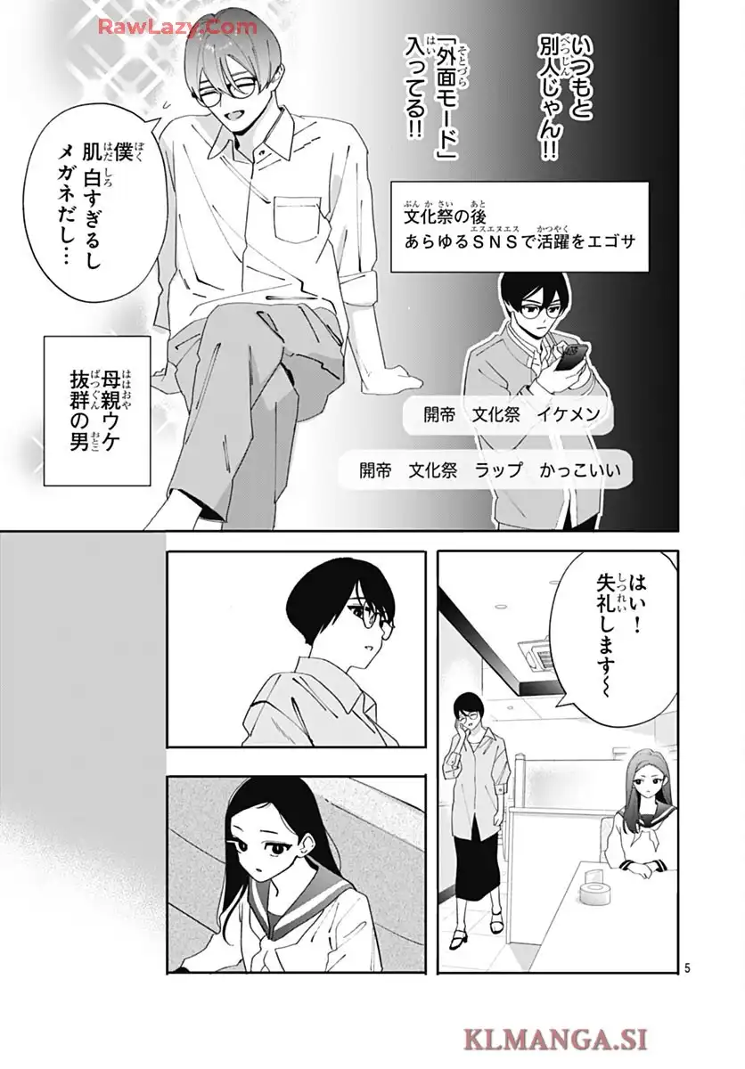P5