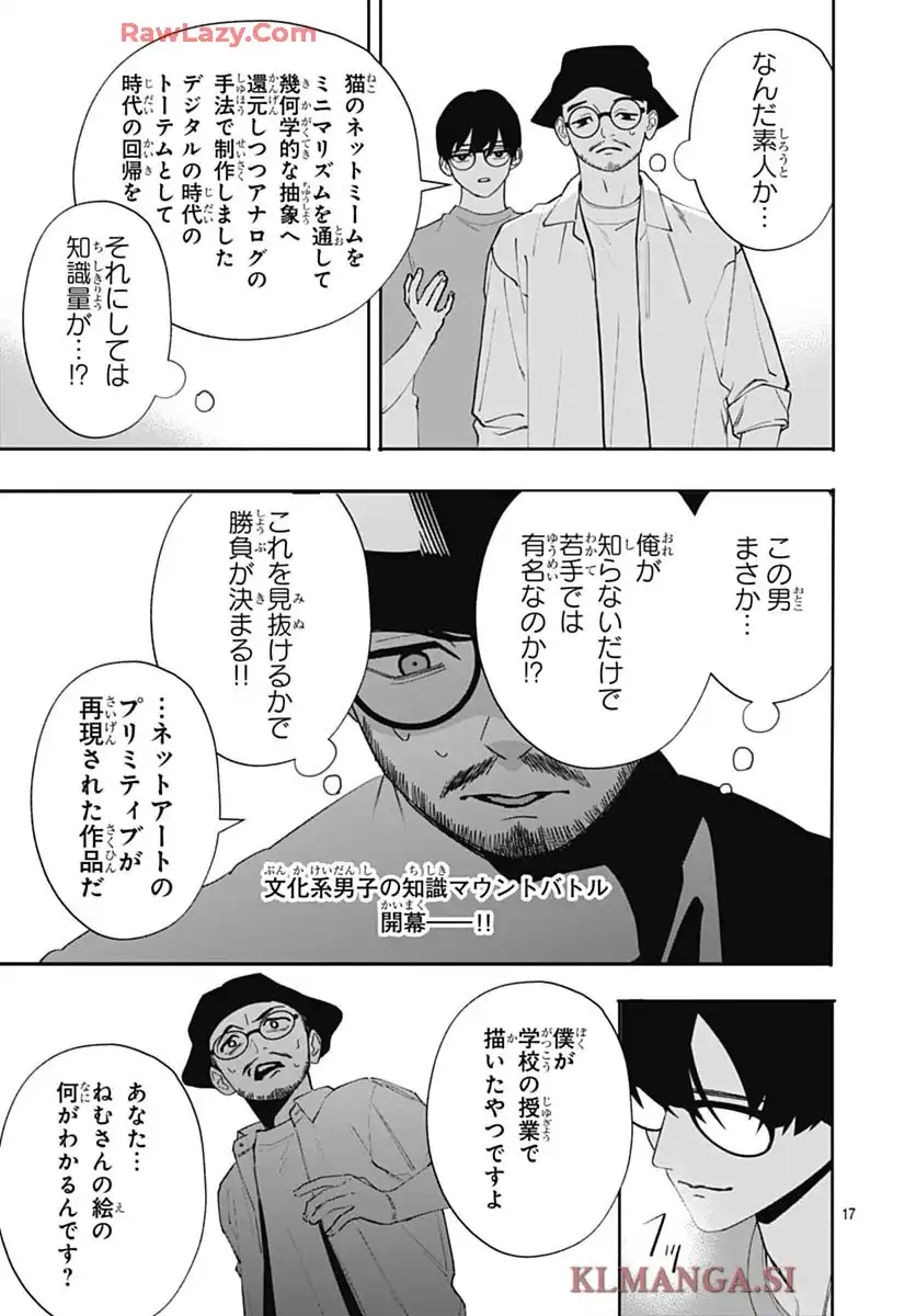 P17