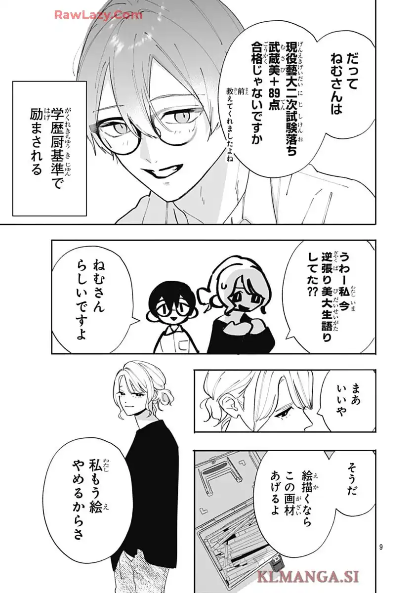 P9