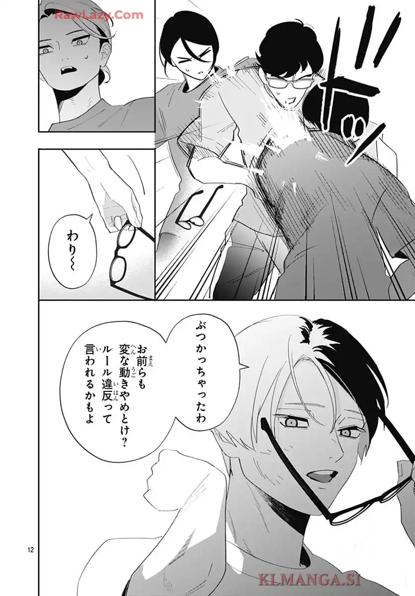 P12