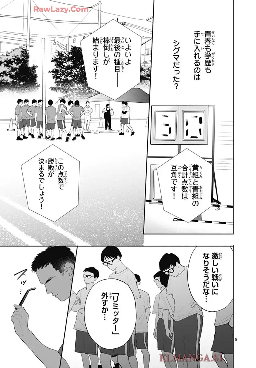 P9