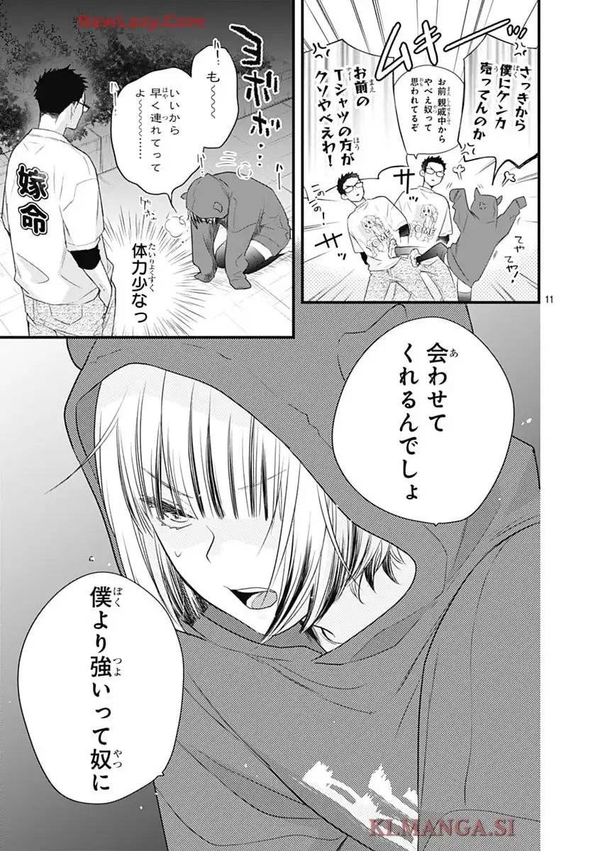 P11