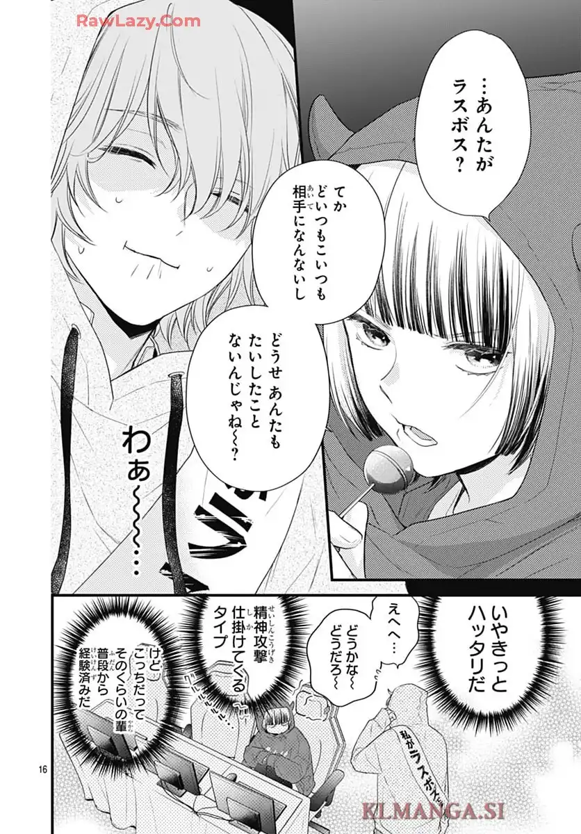 P16