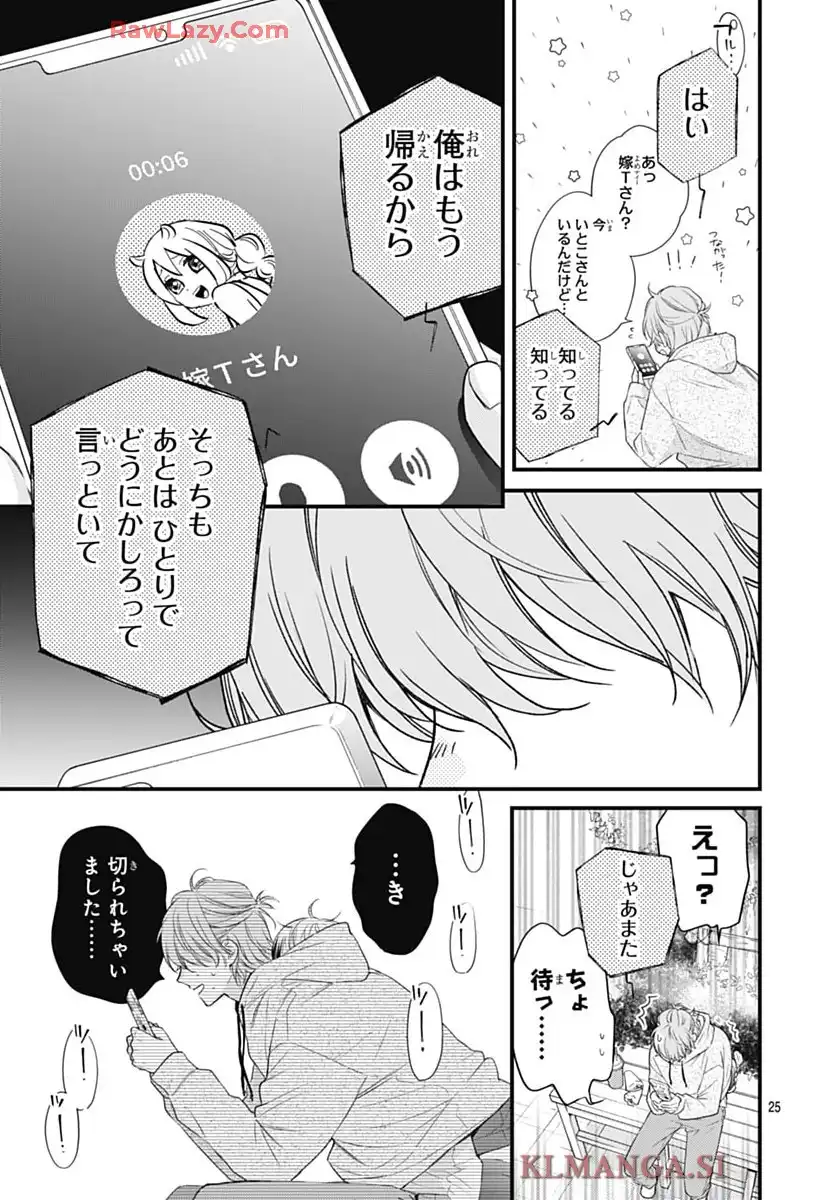 P25