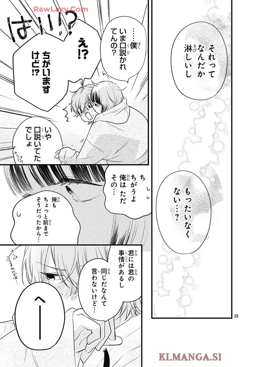 P29