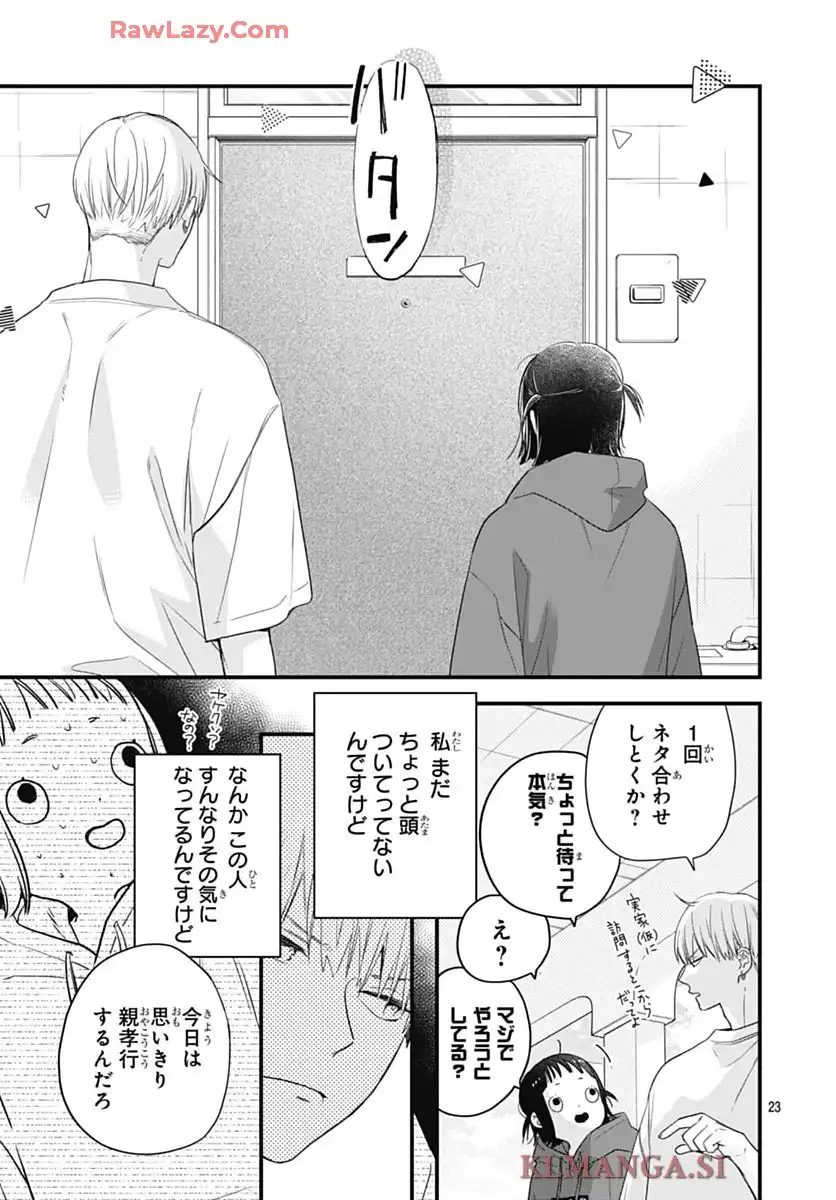 P23
