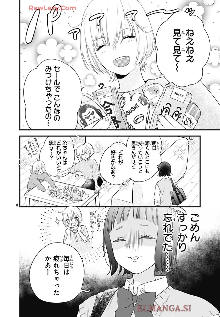 P8