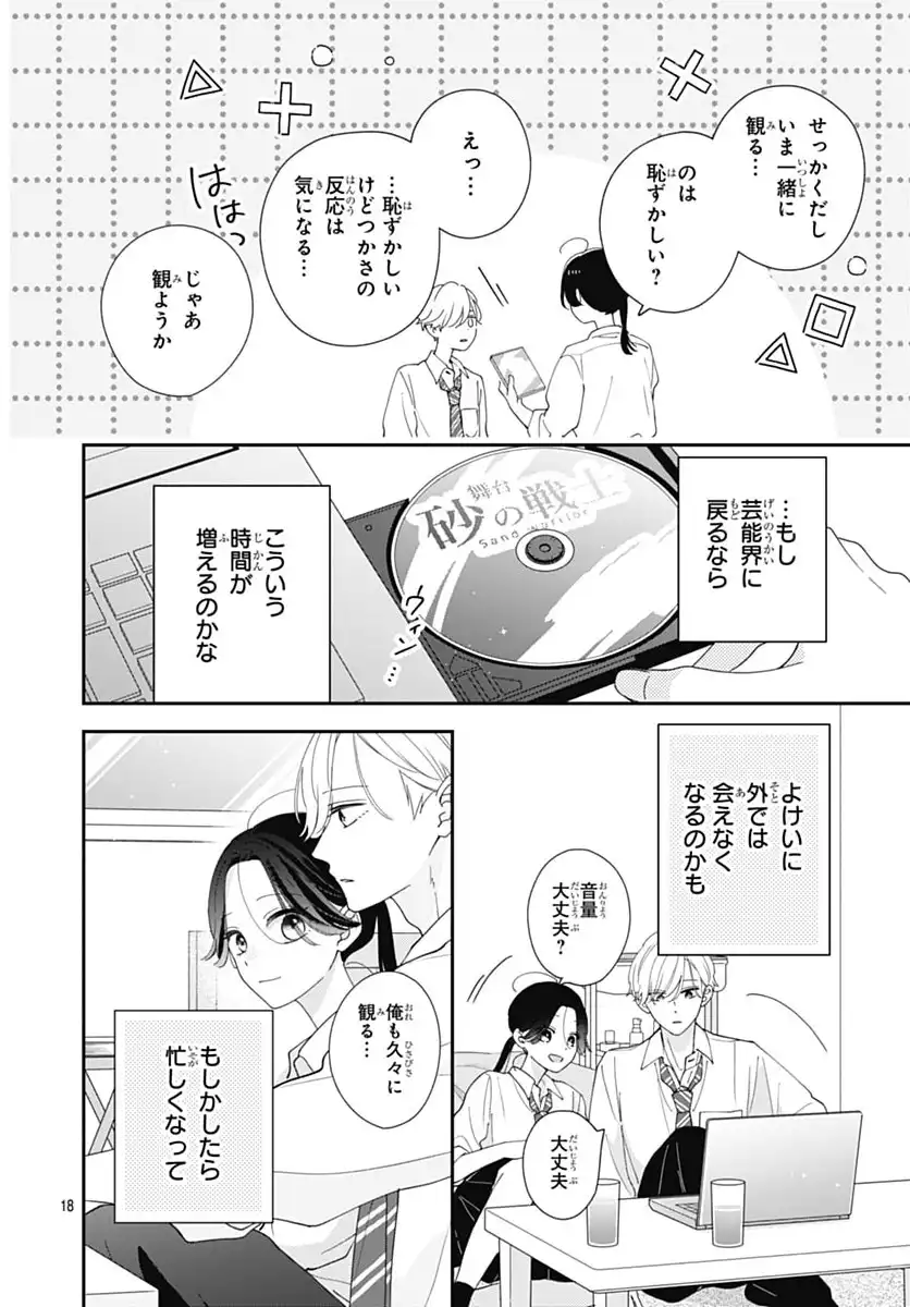 P18