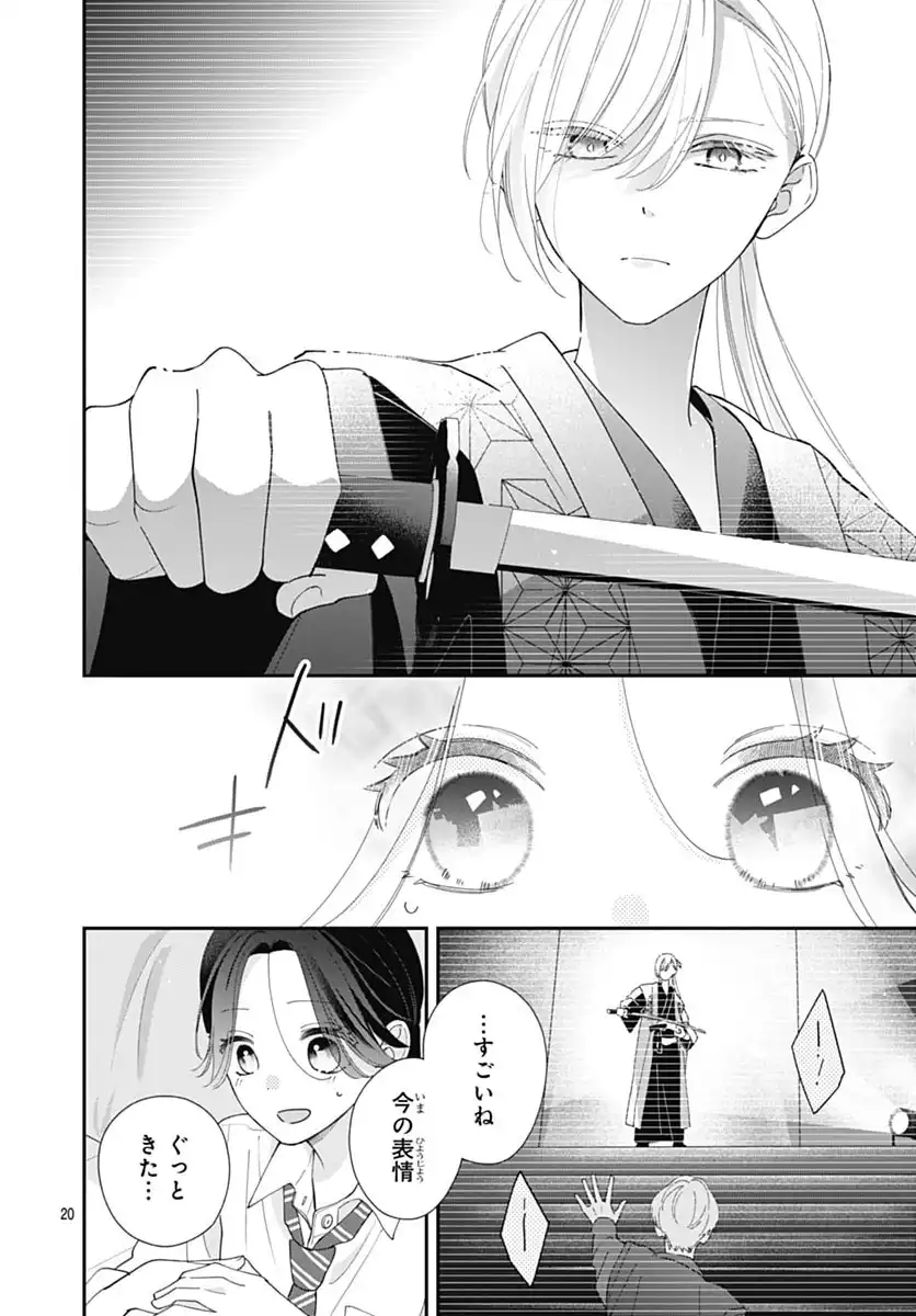 P20