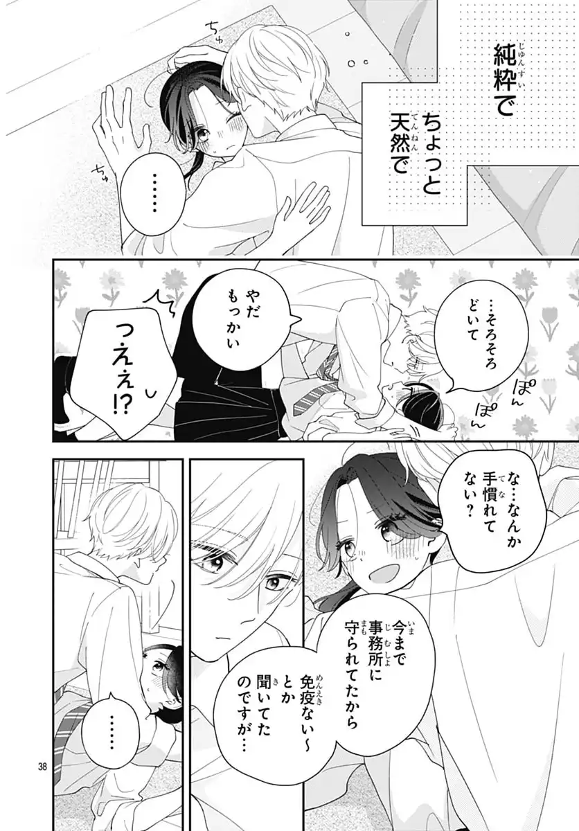 P38