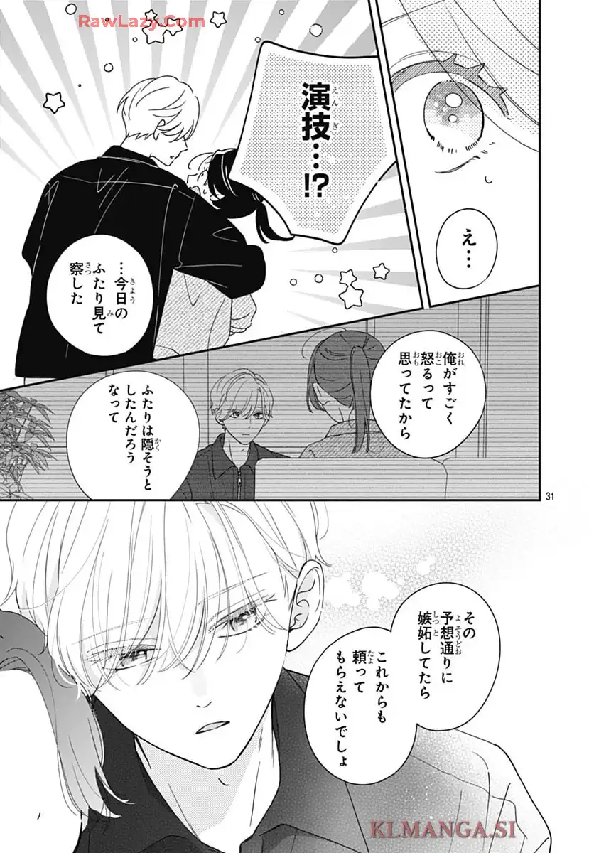 P31
