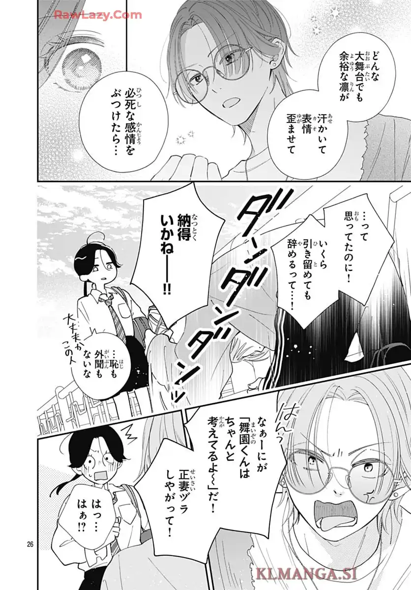 P26