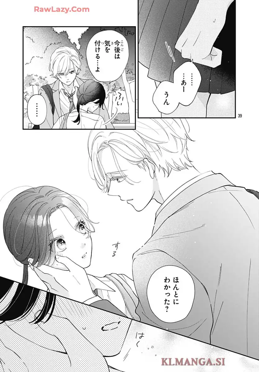 P39