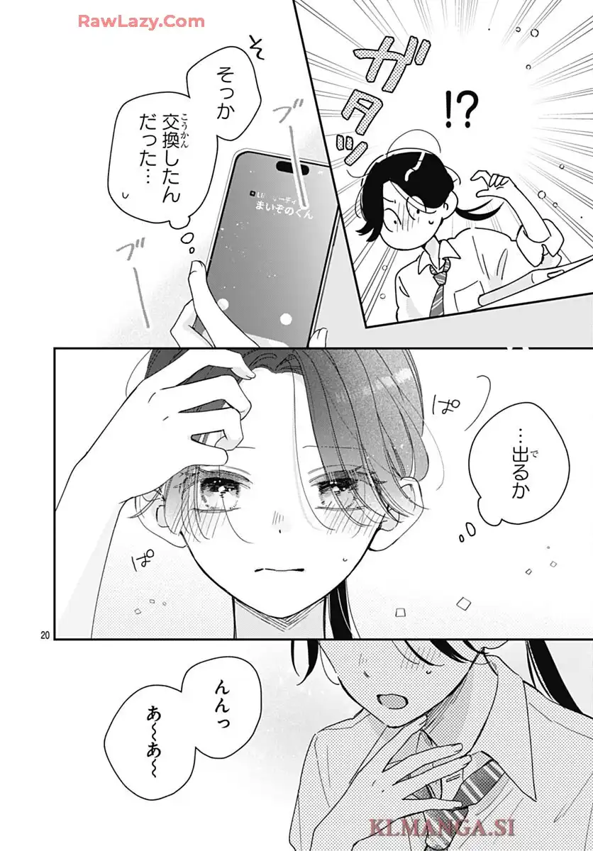 P20