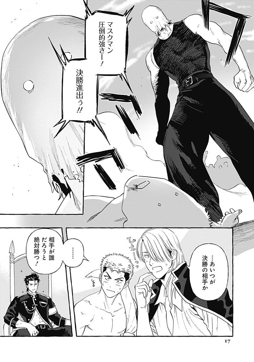P17