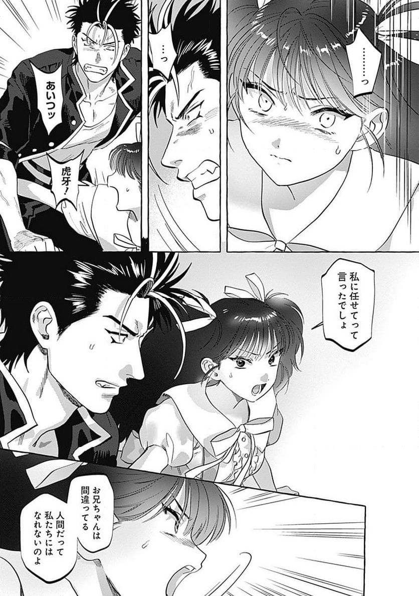 P21