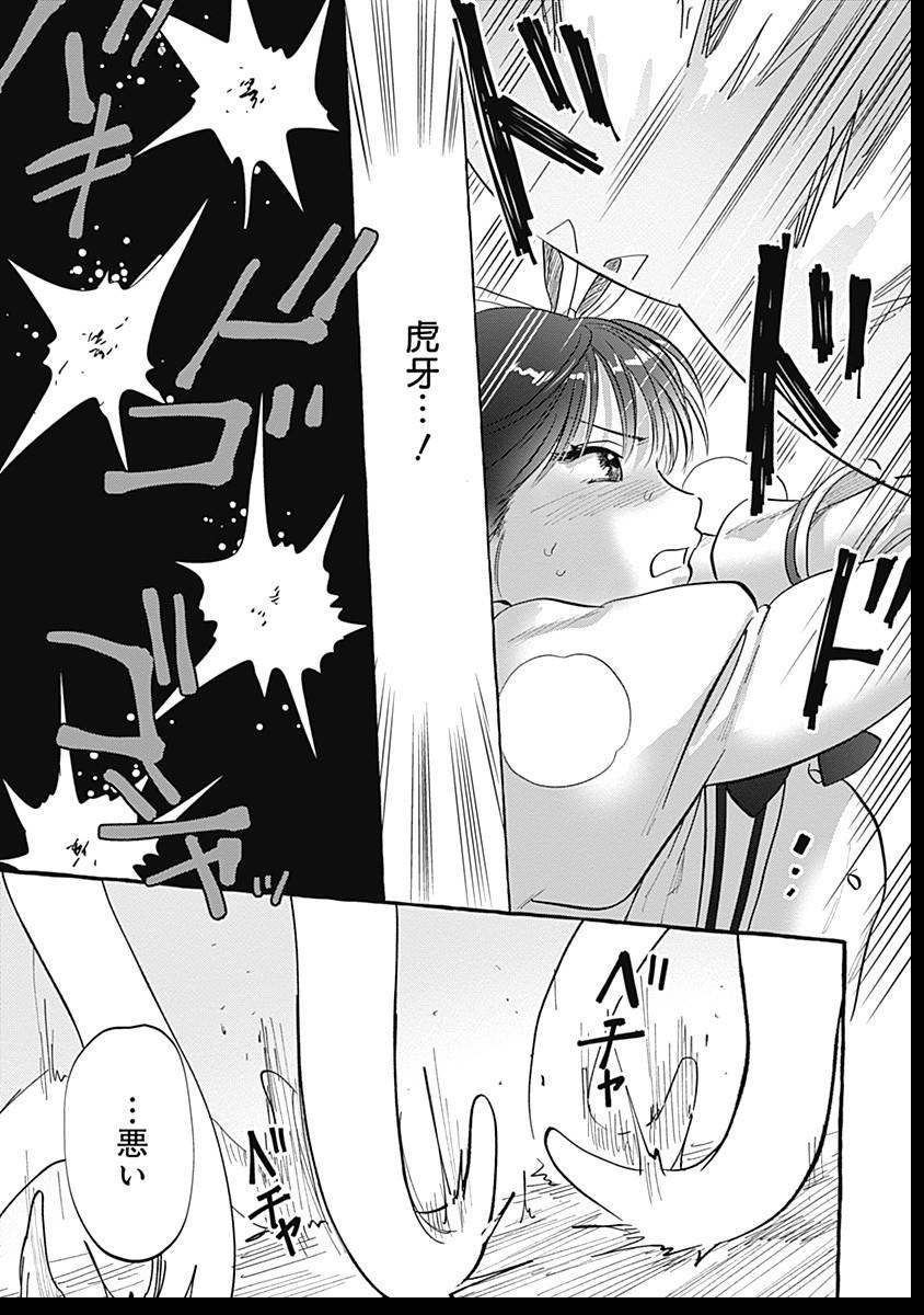 P29