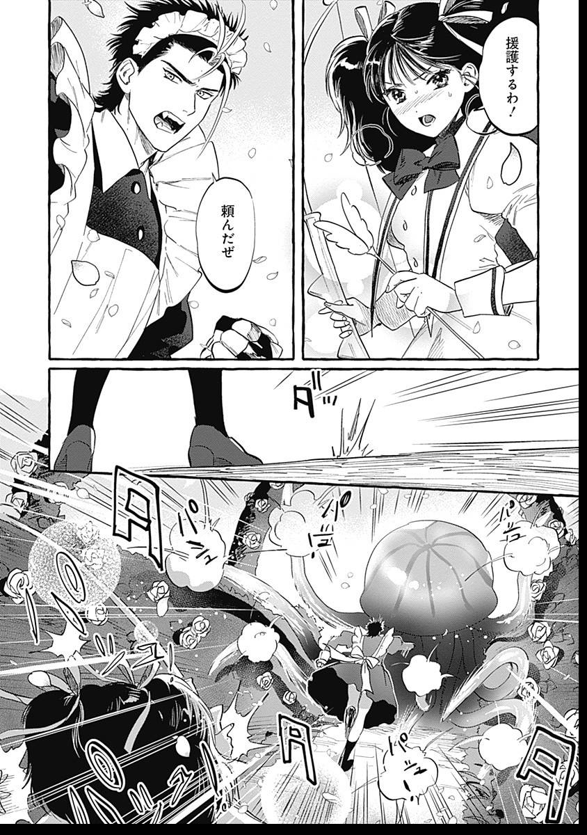 P32