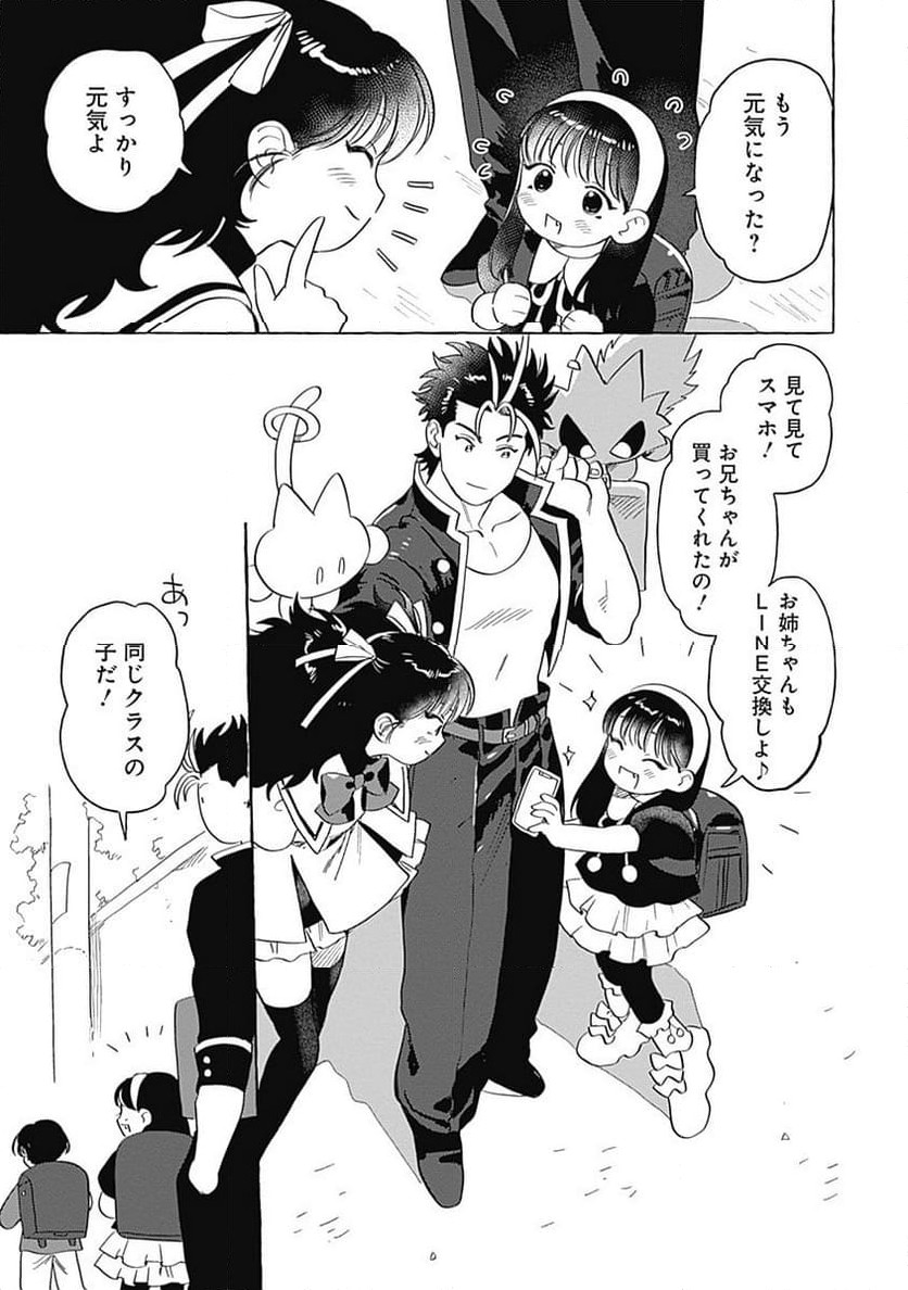 P23