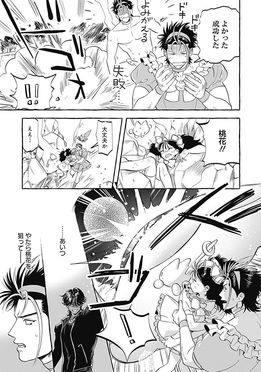 P13