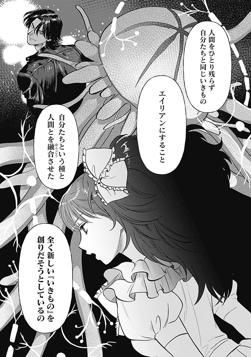 P30
