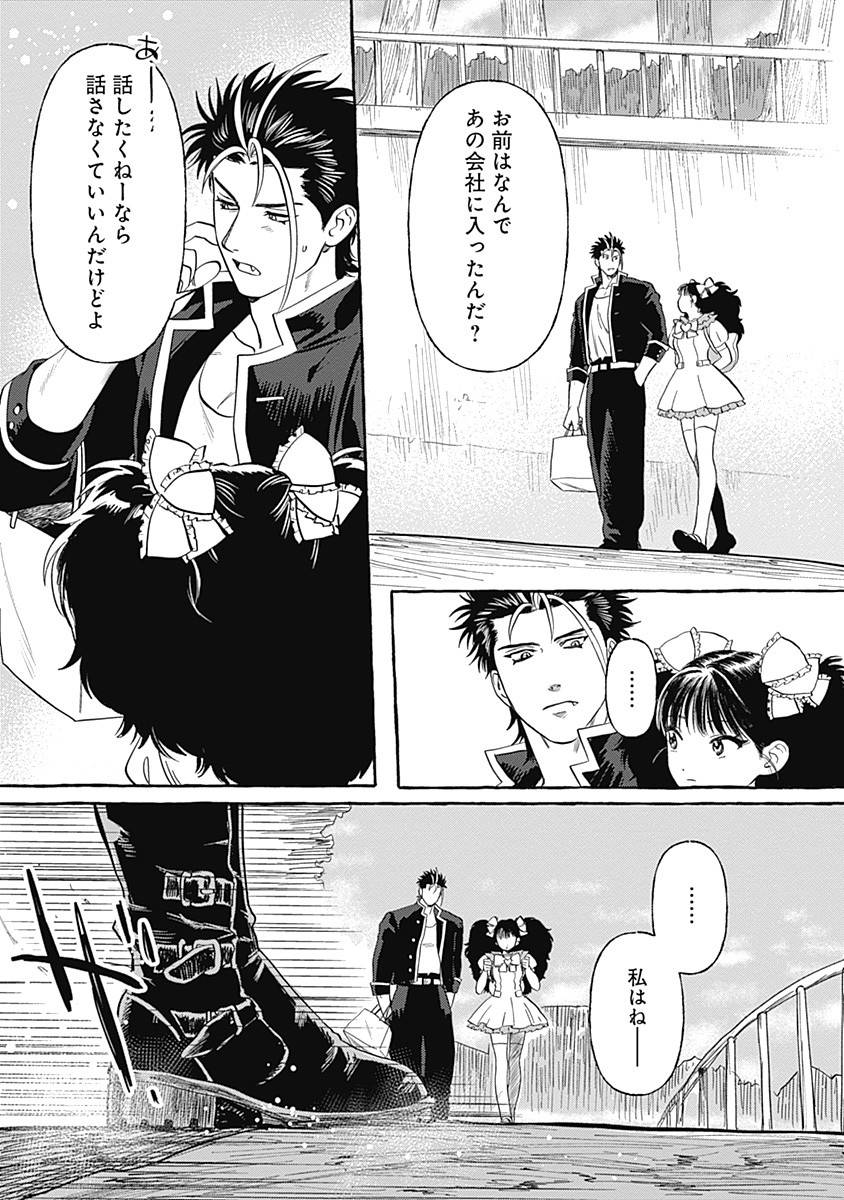 P7