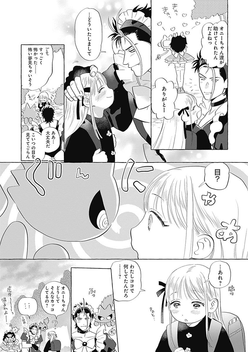P49