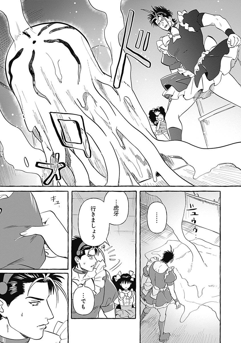 P26