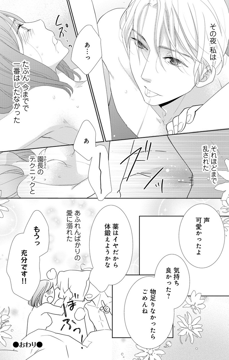 P42