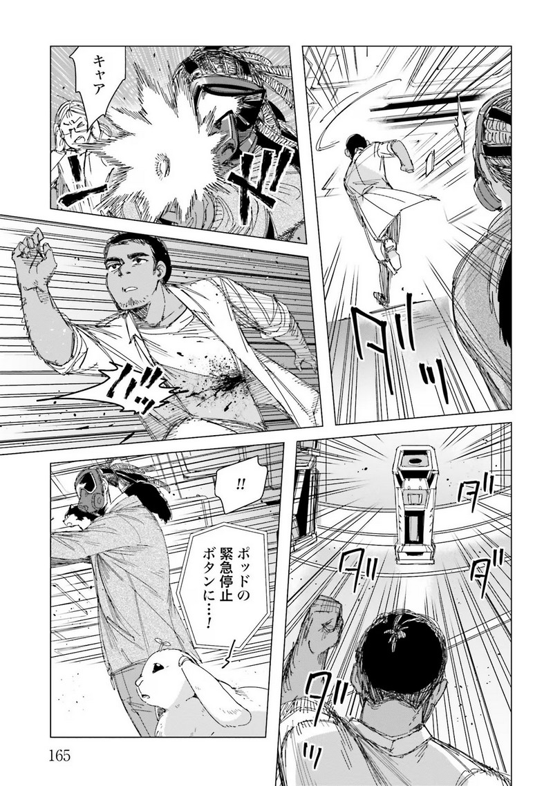 P21