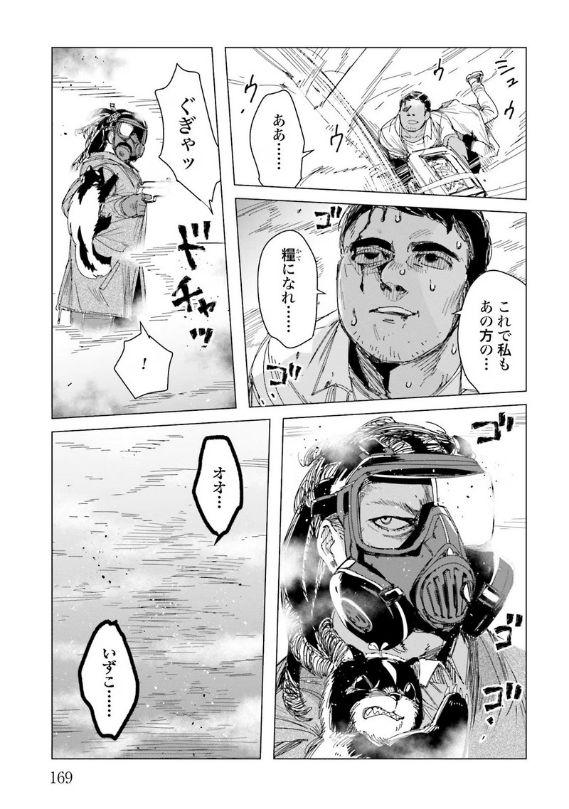 P25