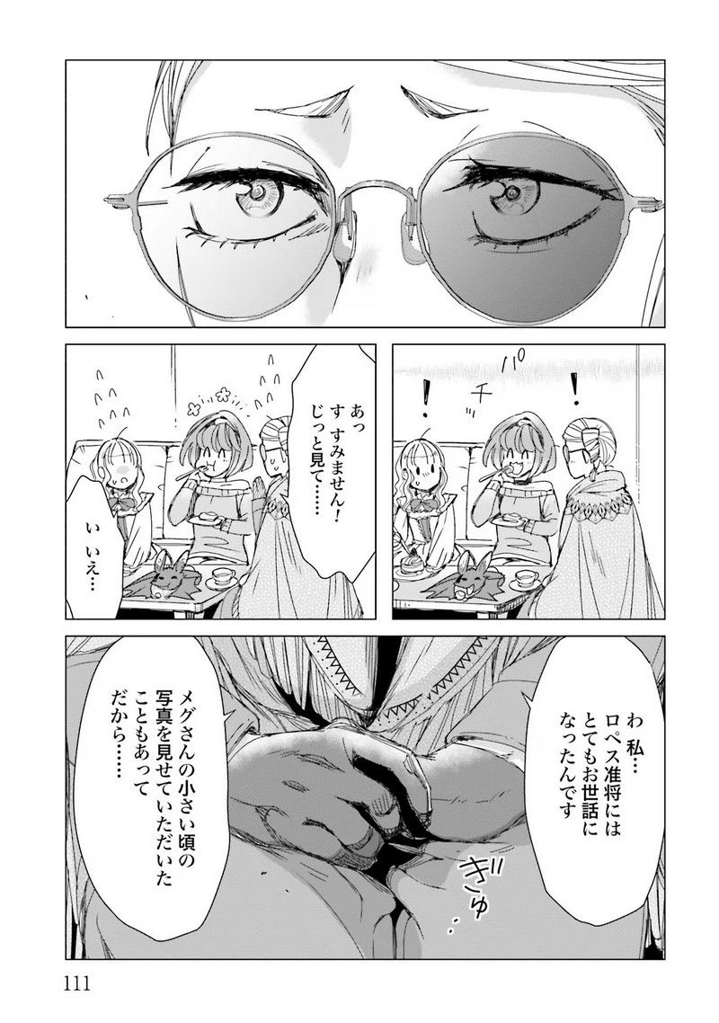 P25