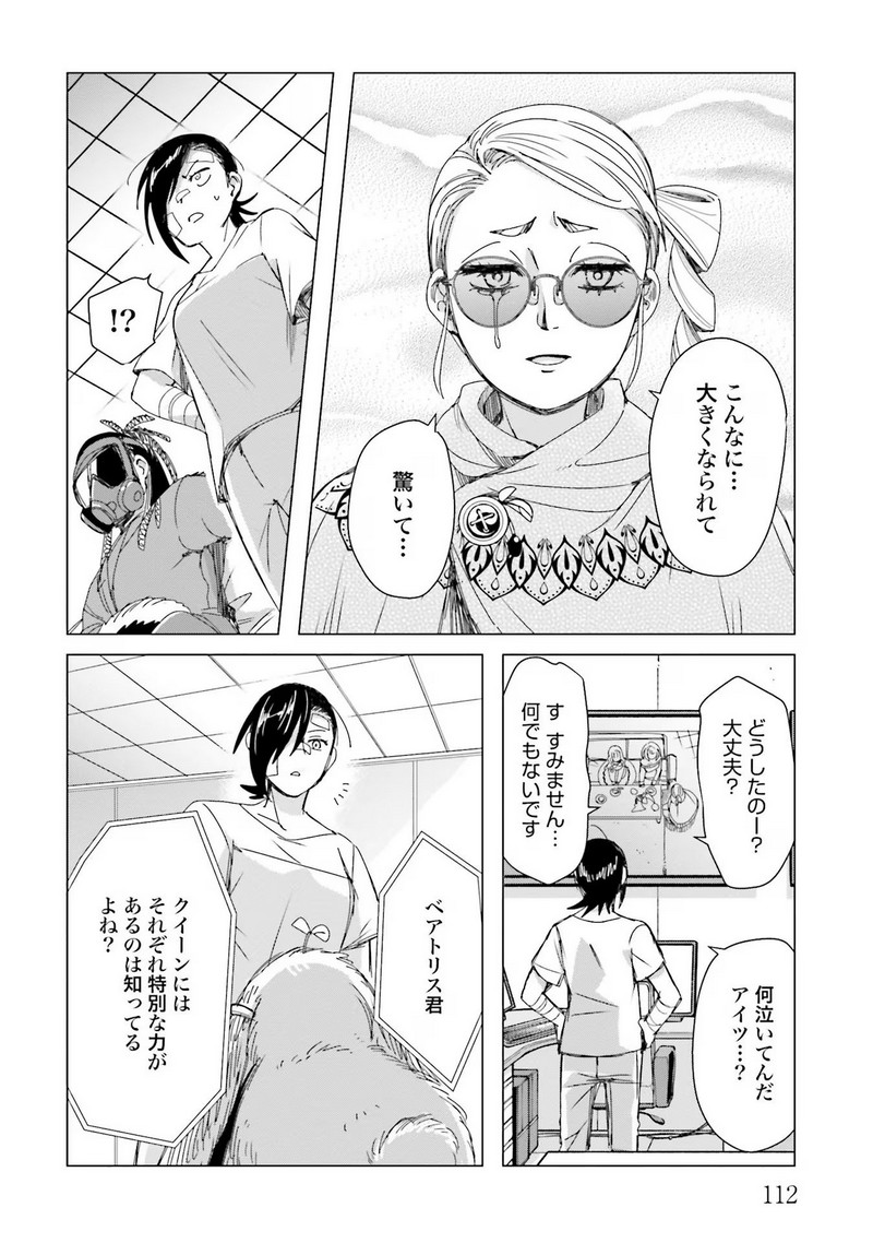 P26