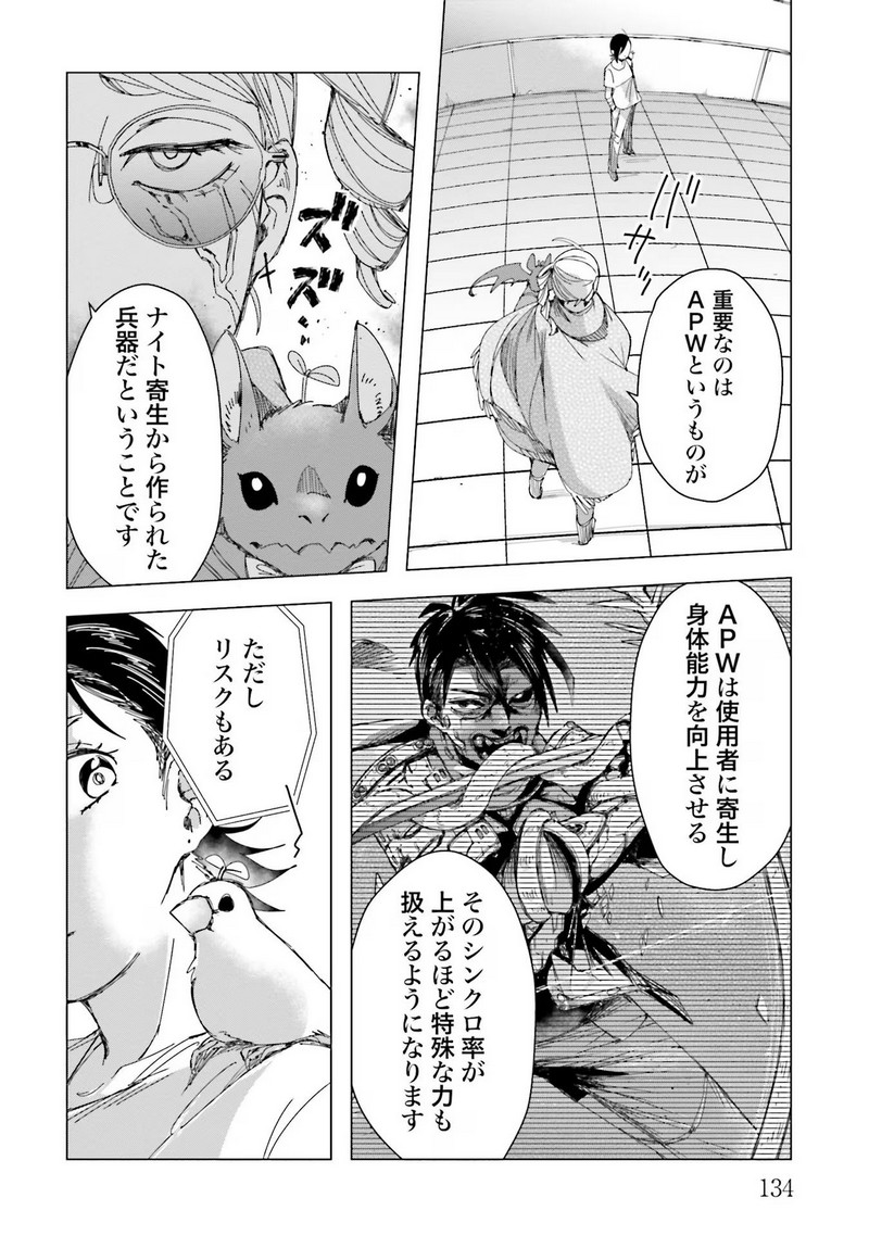 P20
