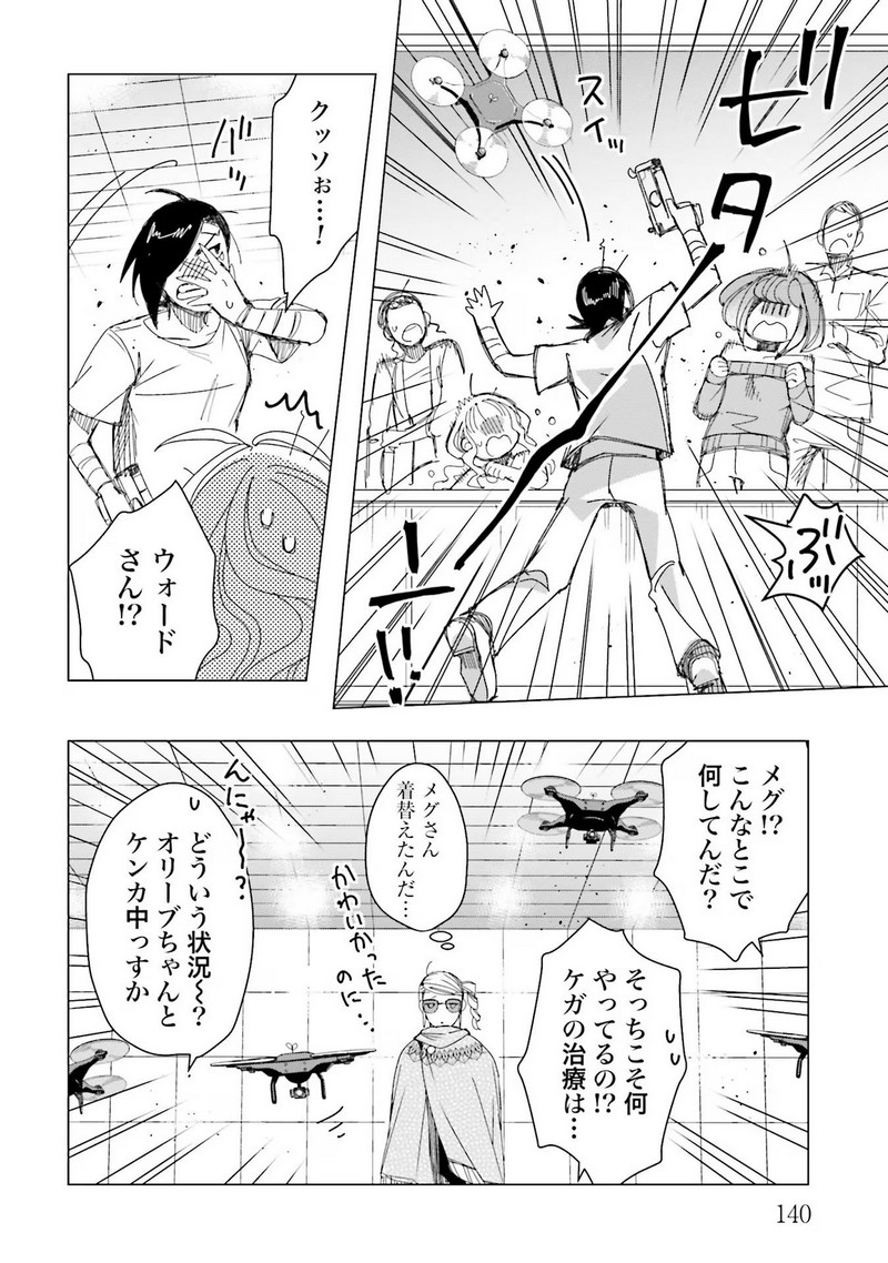 P26