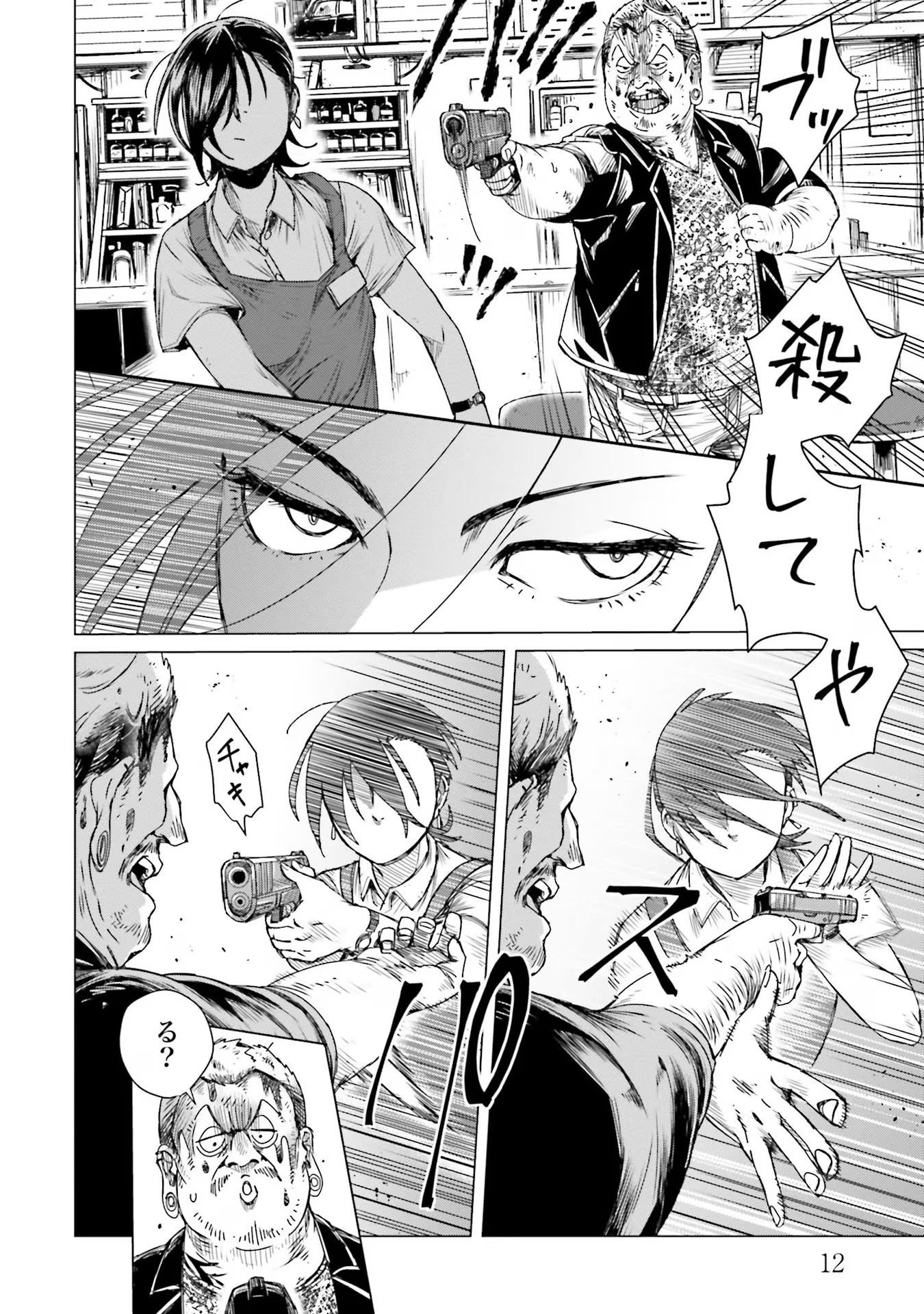 P12
