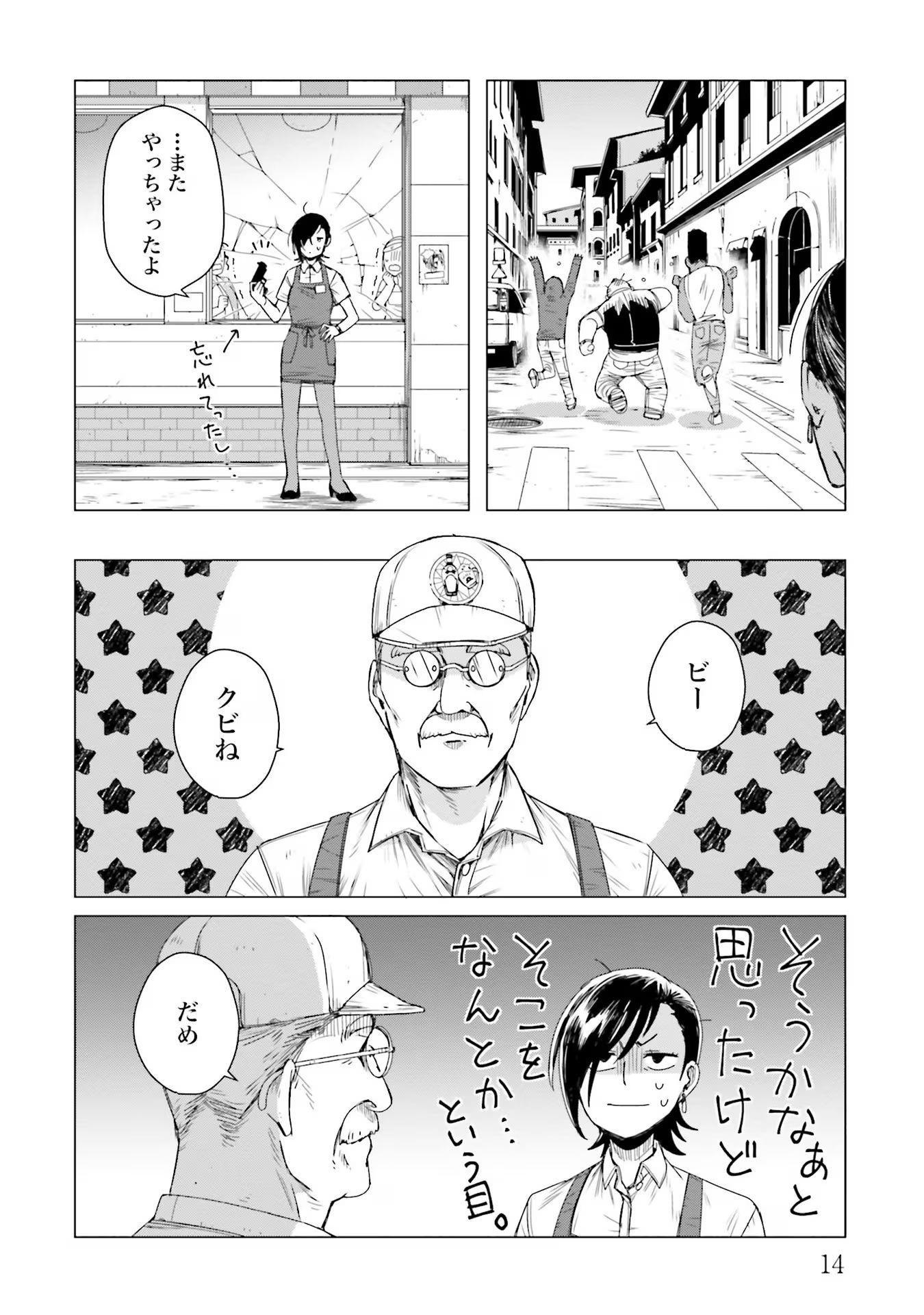 P14