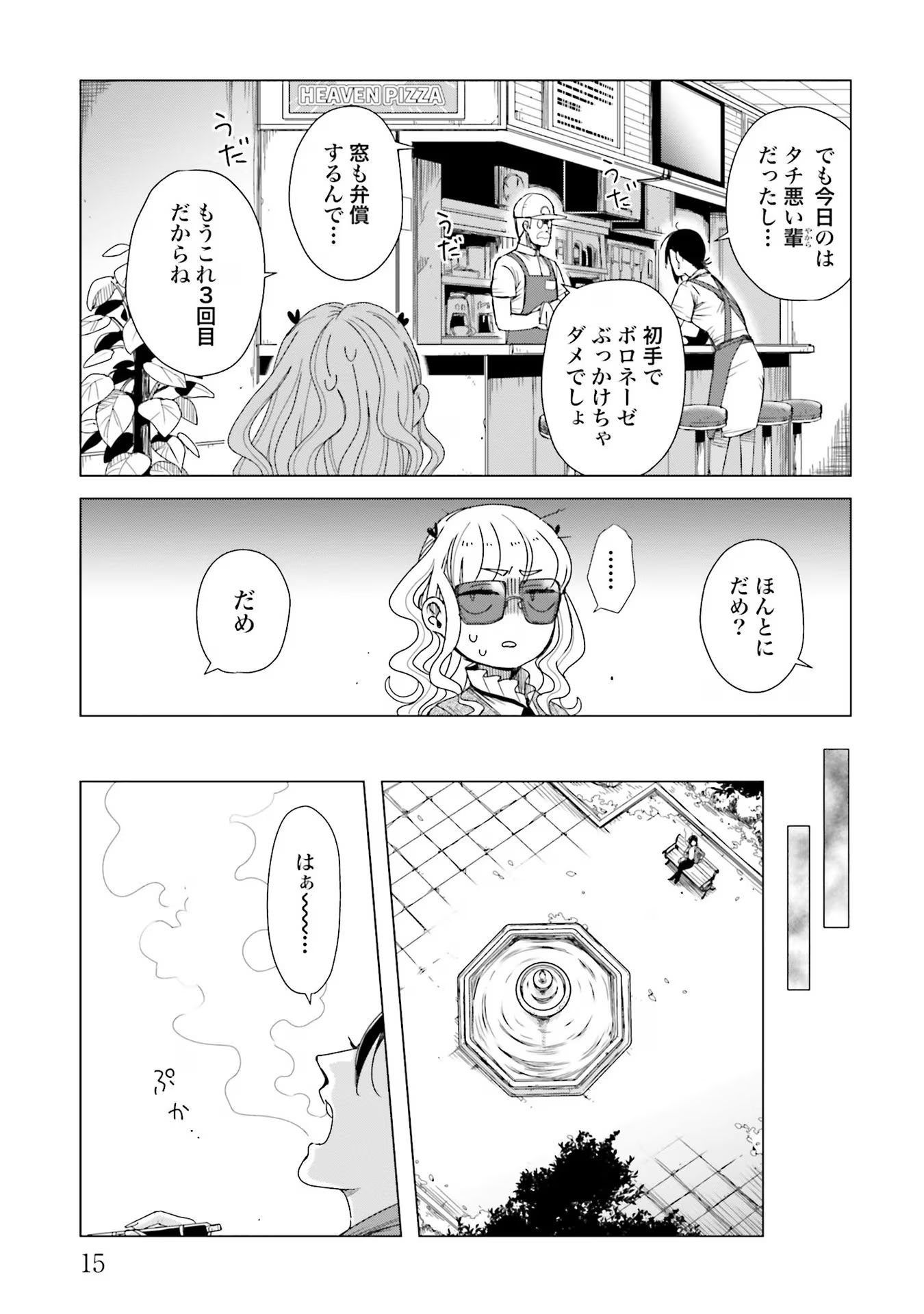 P15