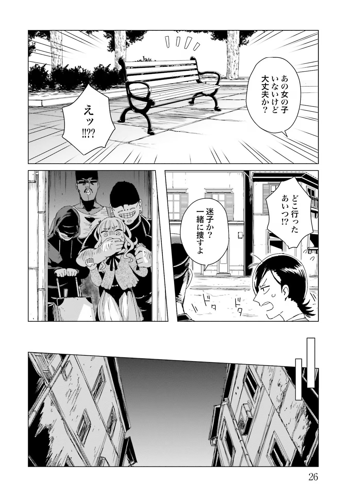 P26