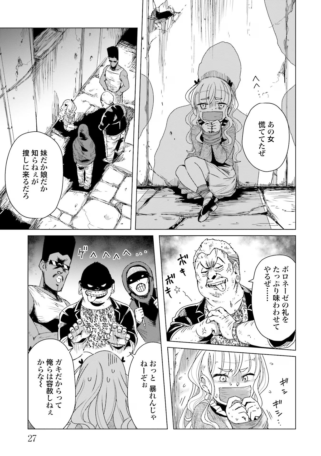 P27